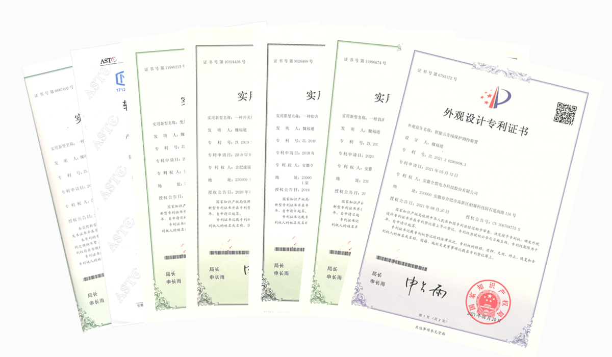 知識產(chǎn)權(quán).jpg
