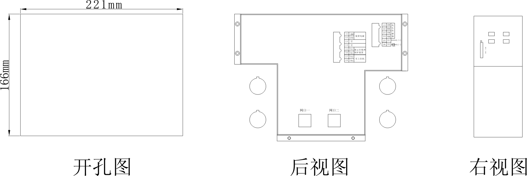 QMS-9950開孔尺寸.jpg