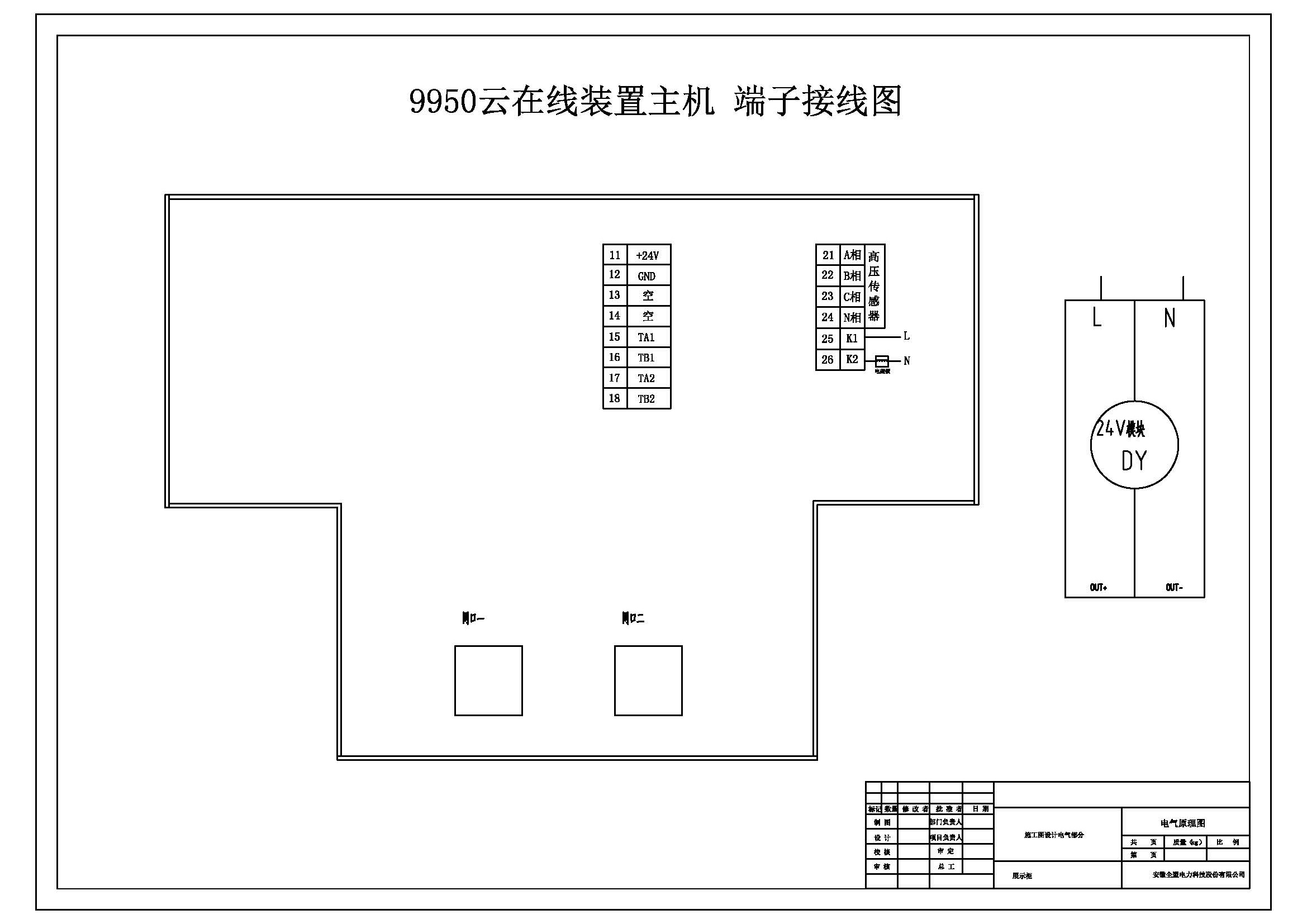 35-9950消弧消諧端子圖圖1.jpg