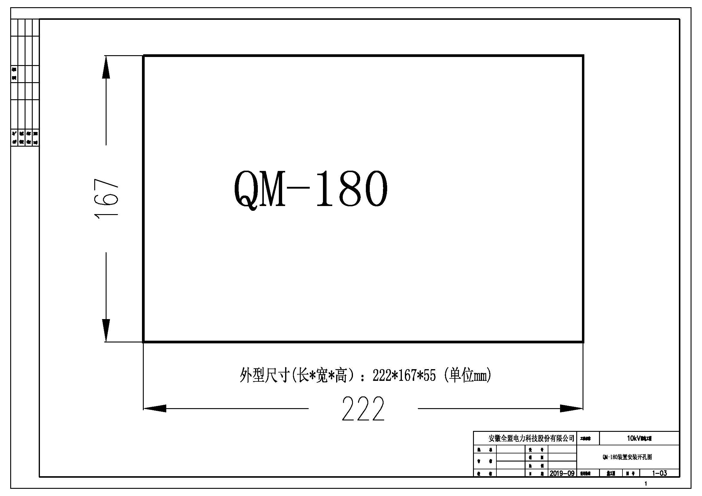 64開(kāi)孔圖1 Model 1.jpg