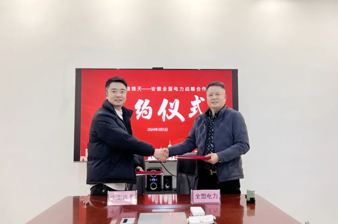 微信圖片_20240402085534.png