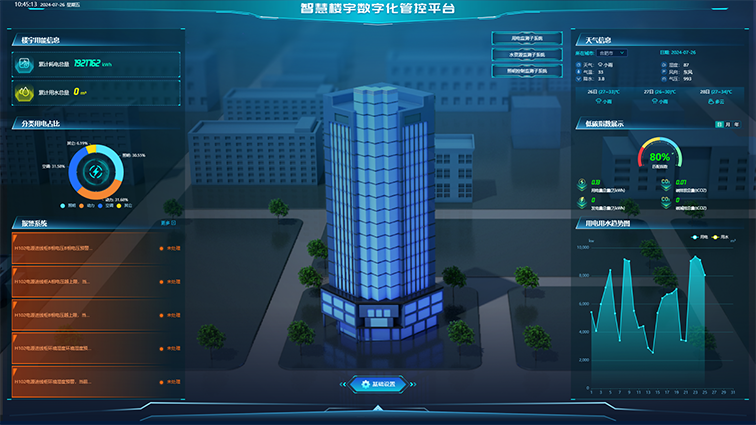 平臺1 (8) 拷貝.png