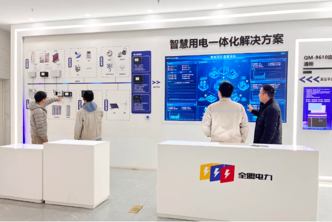 微信圖片_20241204162039.png